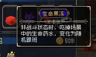 战魂铭人版2021最新版