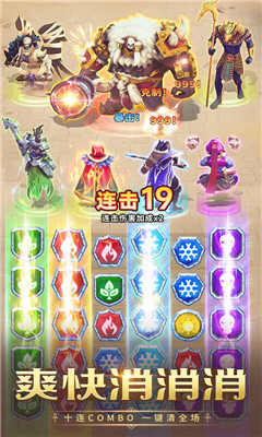 谜题大陆埃及艳后游戏
