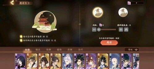 忘川风华录李清照隐藏天命及阵容搭配推荐