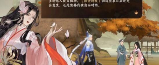 忘川风华录花木兰主C阵容搭配推荐