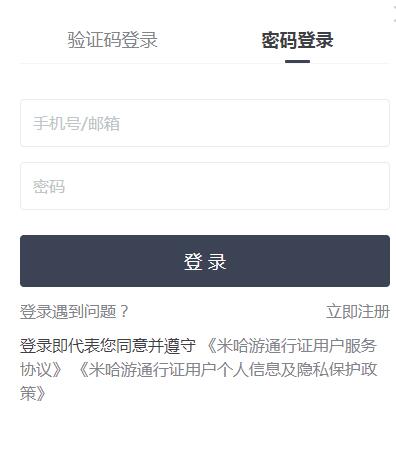 原神派蒙十万个为什么第二期答案汇总