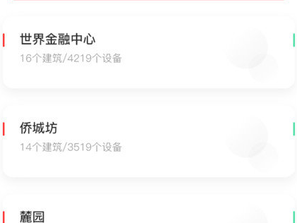 威消保官网版