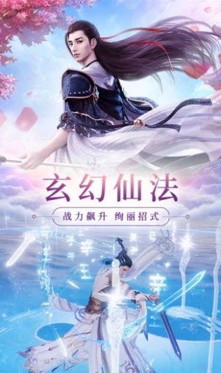 少年神域
