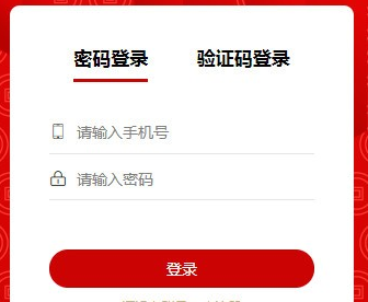 爱拼拼安卓版