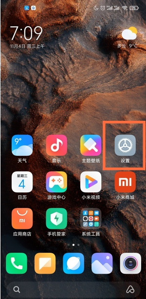 小米11pro双击亮屏在哪设置