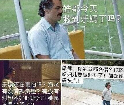 长歌行电视剧李乐嫣被救剧情猜测