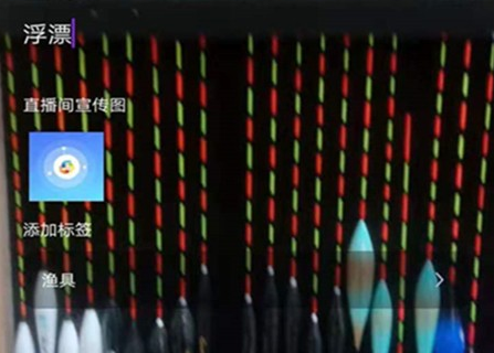 钓客联盟官网版