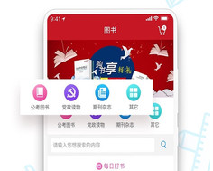 哆吩象官网版