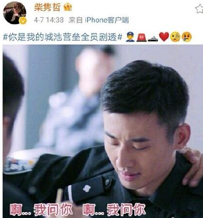 你是我的城池营垒表情包剧透解析