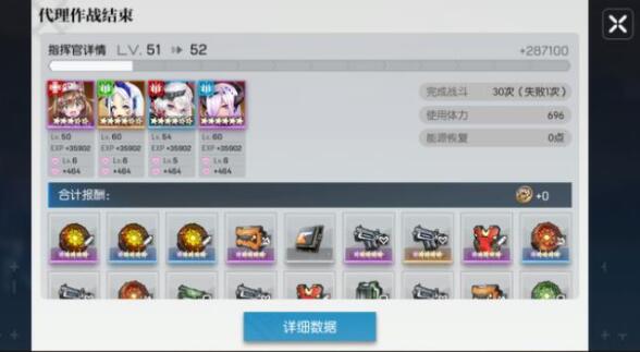 机动战姬聚变洗装备词条方法