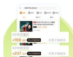 乐享商团官网版