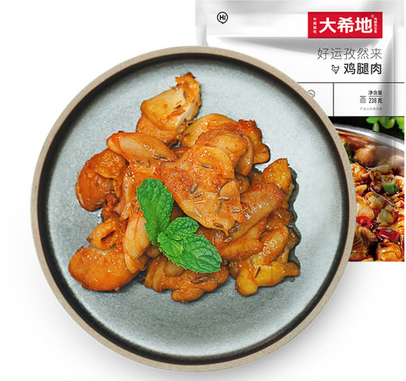 万扶商成安卓版