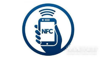 中兴Axon30有NFC功能吗