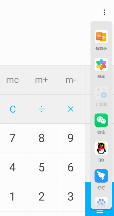 荣耀v40轻奢版分屏方法