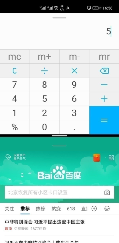 荣耀v40轻奢版分屏方法