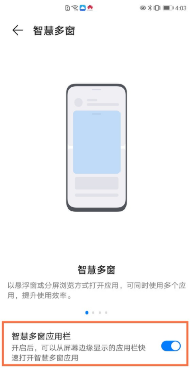 荣耀v40轻奢版分屏方法