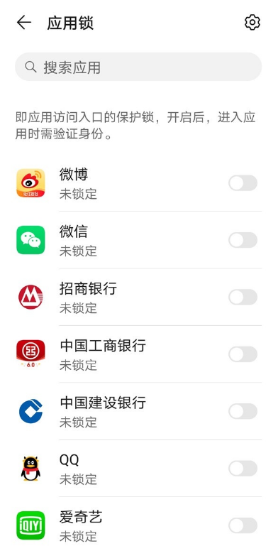荣耀v40轻奢版隐藏应用方法