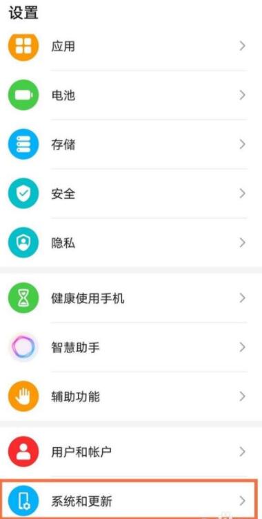 荣耀v40轻奢版设置返回键方法