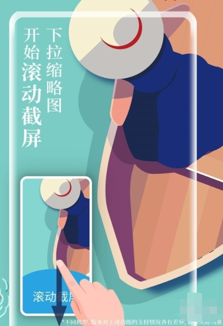 荣耀v40轻奢版截屏方法