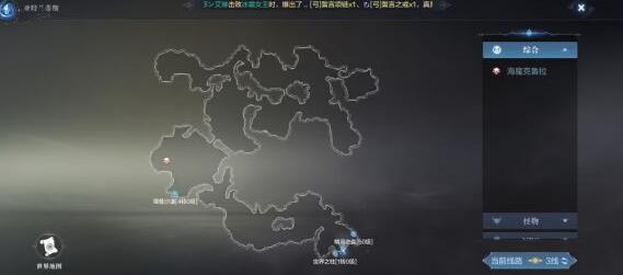 全民奇迹2创世录全坐标汇总