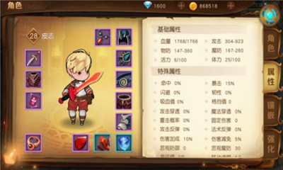 危境圣光传说版