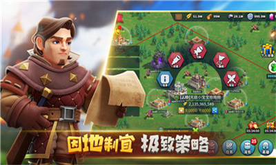 巨像文明快手版