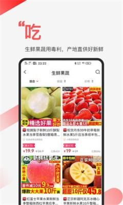 毒利app