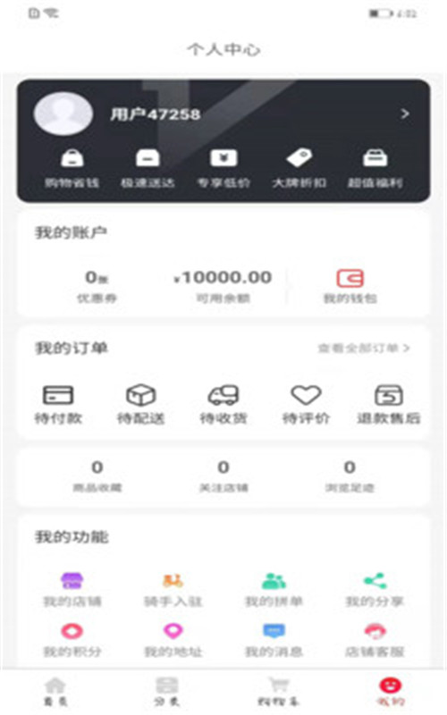 上云街APP