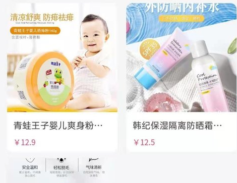 乐拼E族安卓版