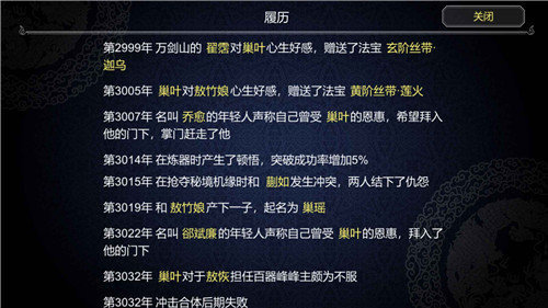 建立门派版1.304