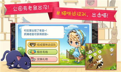 猫猫咖啡屋无限金币版