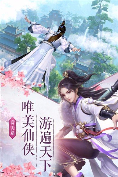 浮生灼世录