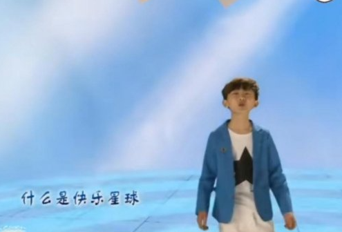 什么是快乐星球梗含义和出处