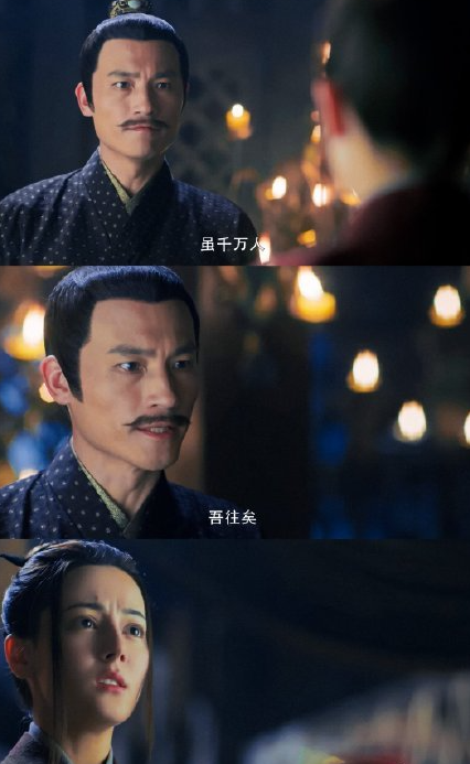 长歌行李长歌和李世明关系介绍