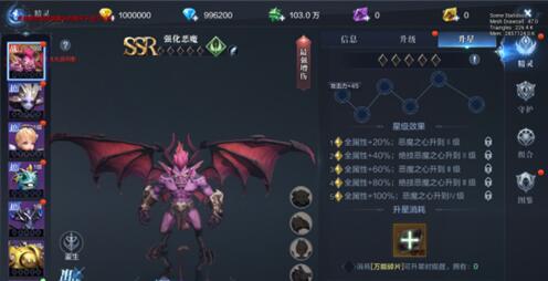 全民奇迹2各职业精灵技能搭配推荐
