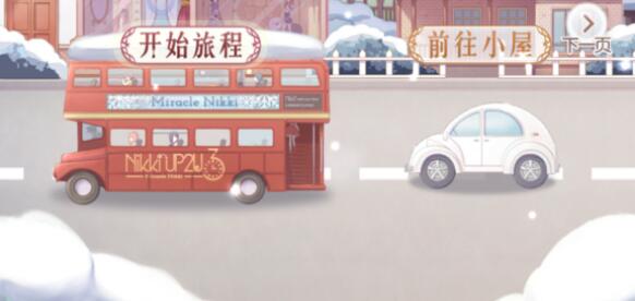 奇迹暖暖优雅绅士服装搭配攻略
