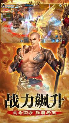 地藏伏魔录养龙寺版