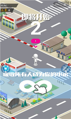 没事儿我溜达游戏