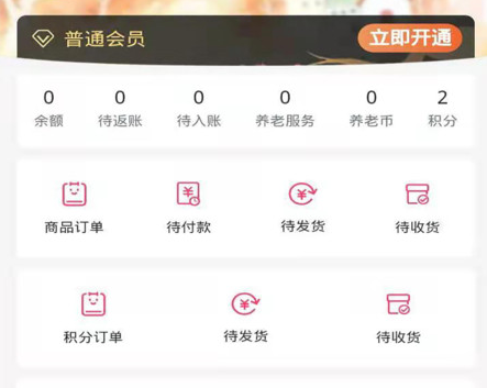 苏汉安卓版