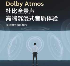 红米游戏手机双扬声器介绍