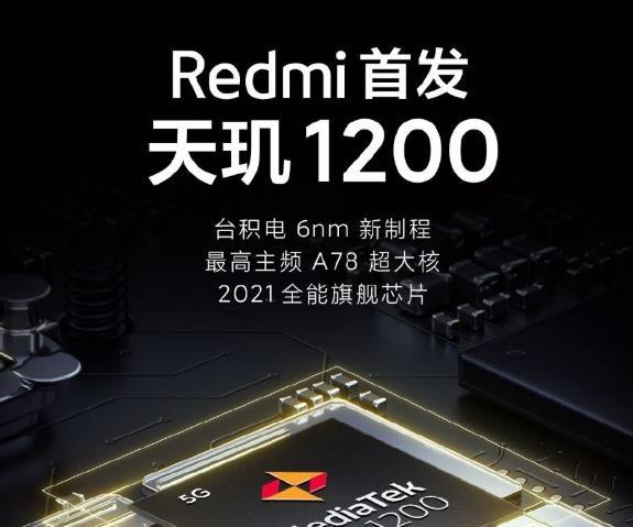 红米游戏手机介绍