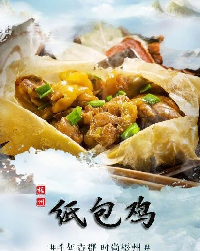 三月三祝福语图片大全