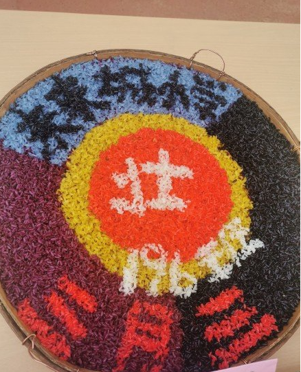 三月三祝福语图片大全