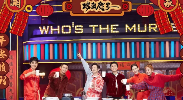剧本杀是新一届社交货币的原因