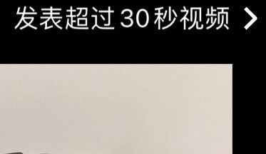 微信8.0.3版本更新日记一览