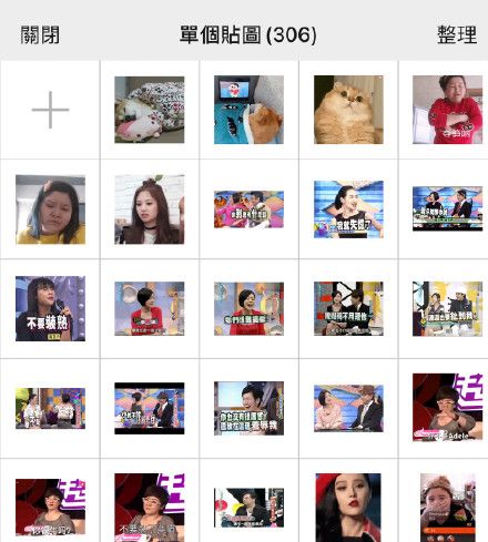 微信8.0.3版本更新日记一览