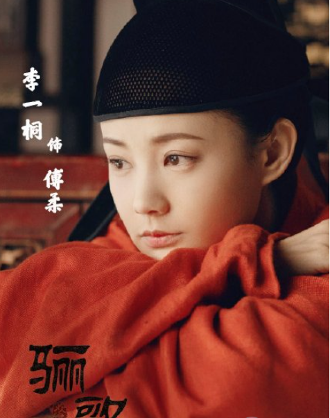 骊歌行和长歌行比较分析