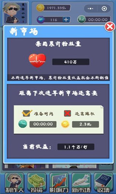 全民大明星版