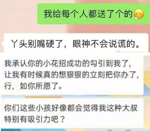 丫头文学语录介绍