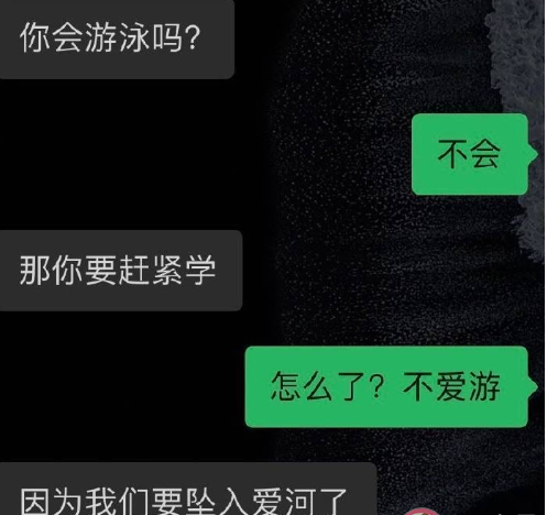 丫头文学语录介绍